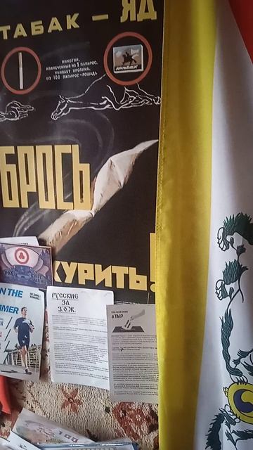 ЗОЖ. БРОСЬ КУРИТЬ. ЖИВИ 120 ЛЕТ И БОЛЕЕ. ПЛАНЕТАРНЫЙ ФЛЕШМОБ