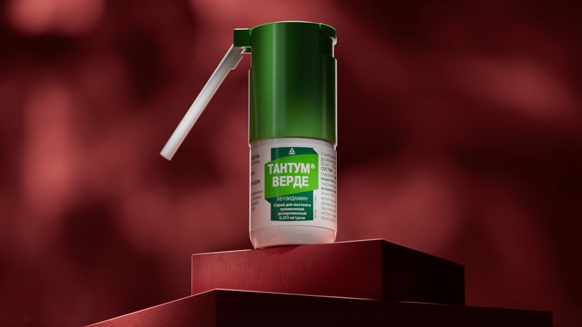 Тантум Верде