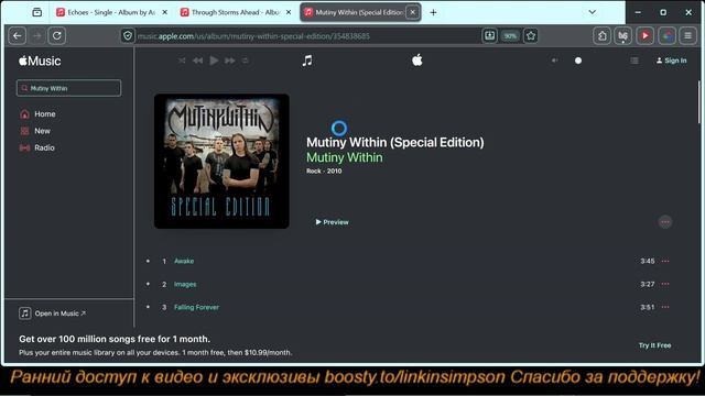 Apple ограничен! У одной из моих любимых групп новый вокалист, голос которого я очень полюбил!