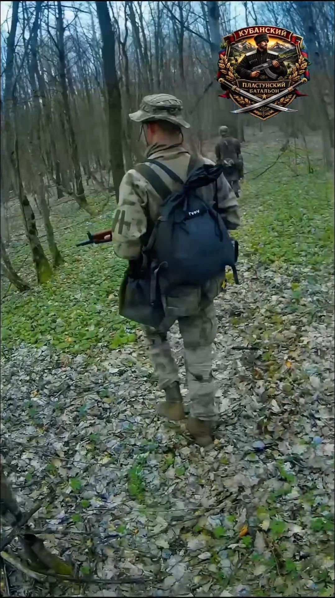 Дай огня командир