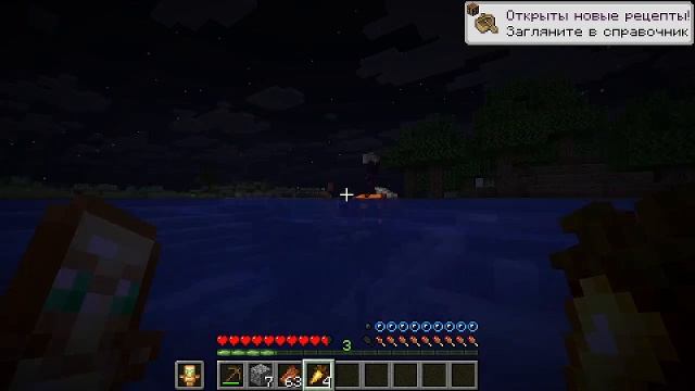 играю в маен