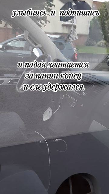 папа за бритьем