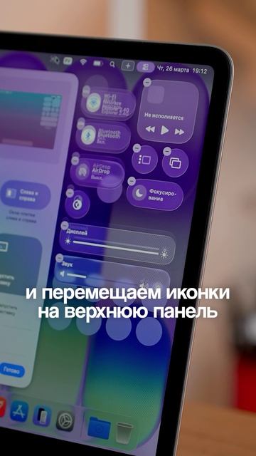 Лайфхак на MacBook, о котором ты не знал