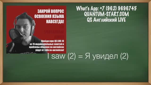 QS Английский язык - 