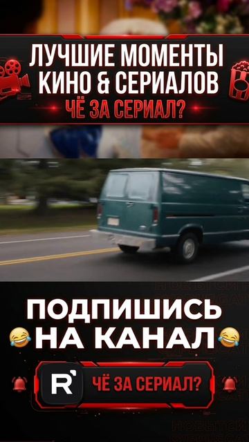 ТОП 3 УГАРНЫХ КОМЕДИИ, КОТОРЫЕ ТОЧНО СТОИТ ПОСМОТРЕТЬ! #комедии #чтопосмотреть #лучшиефильмы #подбор