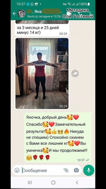 Отзывы ♡ Похудеть.
Марафон. Меню.