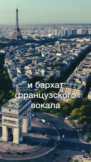 “Ромашкина и круассаны” — вечер французского настроения!