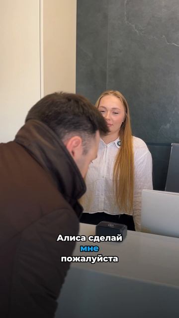 Какую из Алис выберете вы?