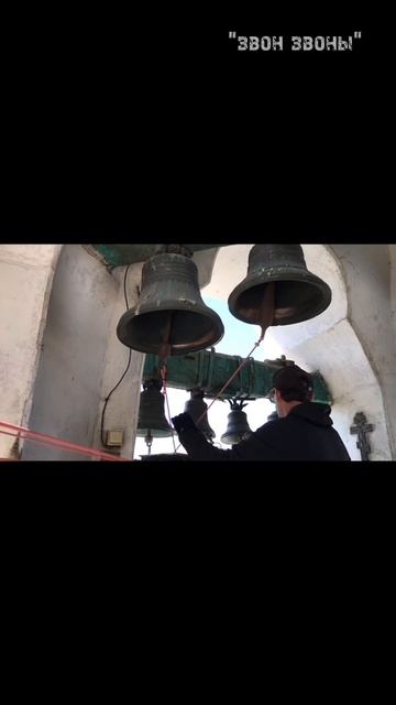 Наиль Гимадеев,  звон Пасхальной недели, Иоанно-Предтеченский кафедральный собор, Екатеринбург