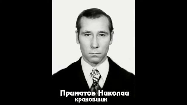 УМР -  40 лет.  Часть 1.