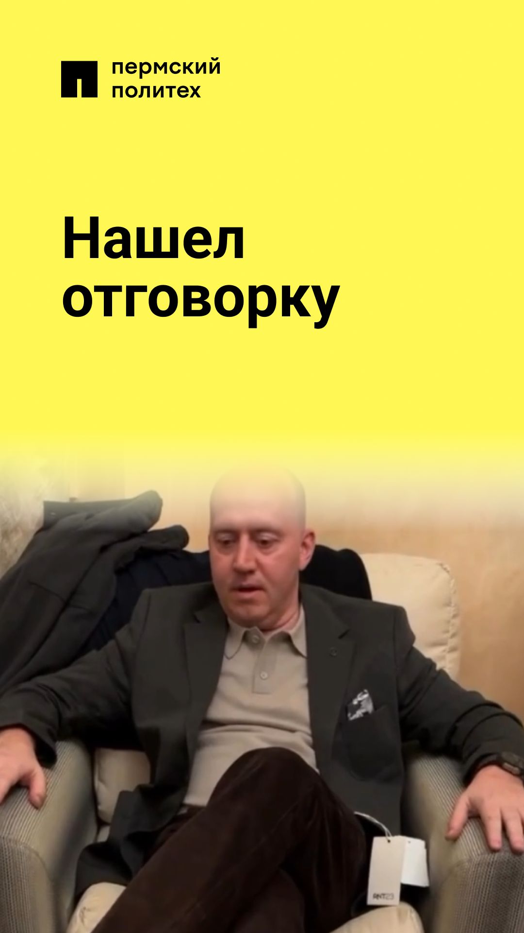 Лишь бы к экзаменам не готовиться