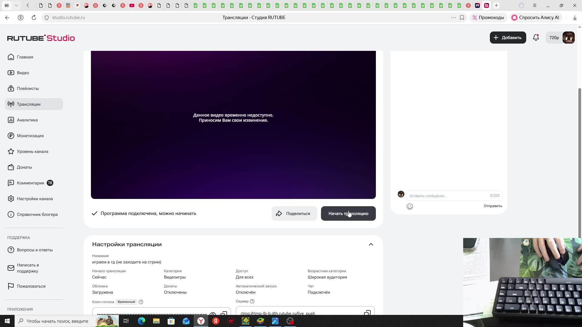 играем в гд (не заходите на стрим)