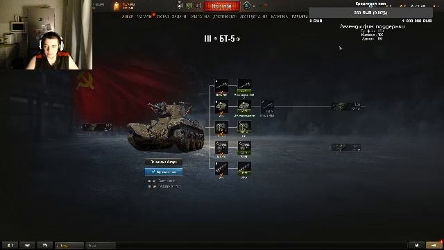 Дебют в Мире Танков | Мир Танков #1