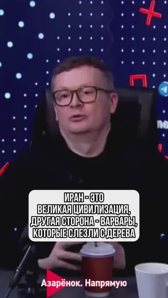 О цивилизации и варварах