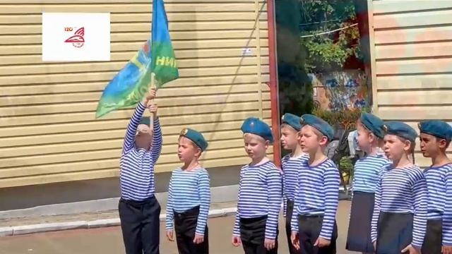 1 место ППО ДС № 11  1ПАМЯТНЫЕ ДАТЫ