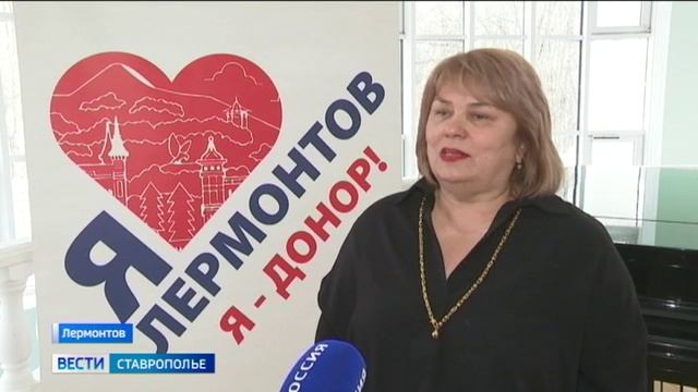 Делить кровь с нуждающимся. В Лермонтове чествуют почетных доноров