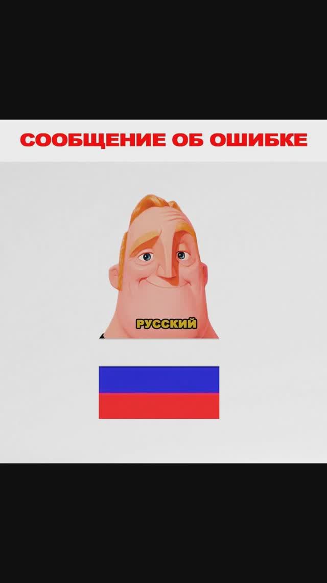 Лютые мемы. Смешной перевод слов