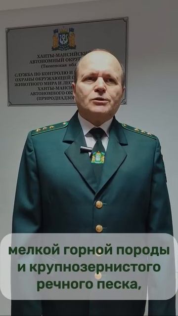 Оперативно профилактическое мероприятие Операция Боровая дичь.Осень