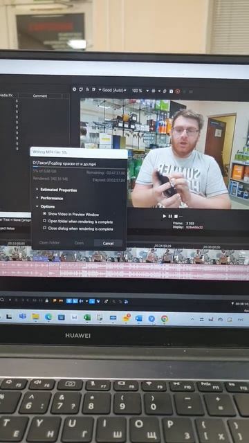 16 октября 2024 г.