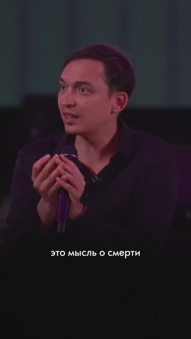 Смерть придаёт вкус жизни #жизнь #психология