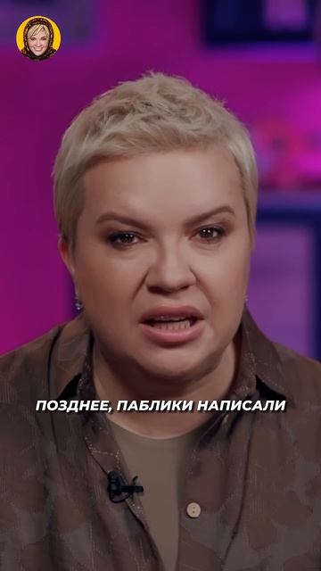 Откуда у Лерчек столько денег? #shorts #аленаблин #лерчек