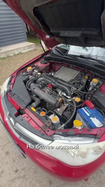 Зарегистрировали двигатель EJ20 на Subaru Impreza в соответствии с ОТТС, а также капот STI