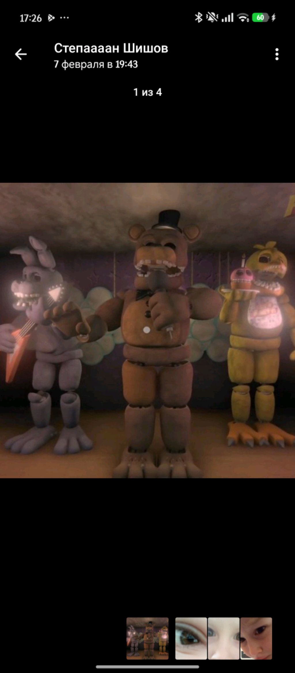 обычный разговор.