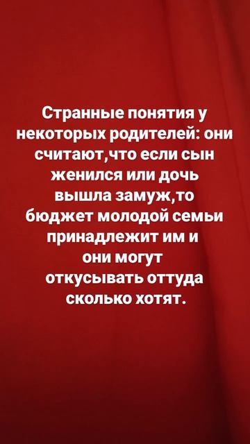 странные родители