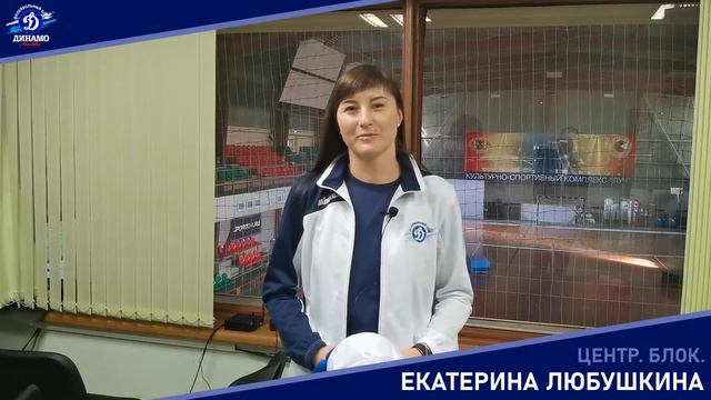 Приглашение на матч «Динамо» (Москва) — «Заречье Одинцово» (Мос. обл.)