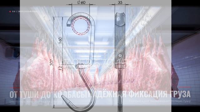 Подвесной потолок, подвесные системы для тушевоза.