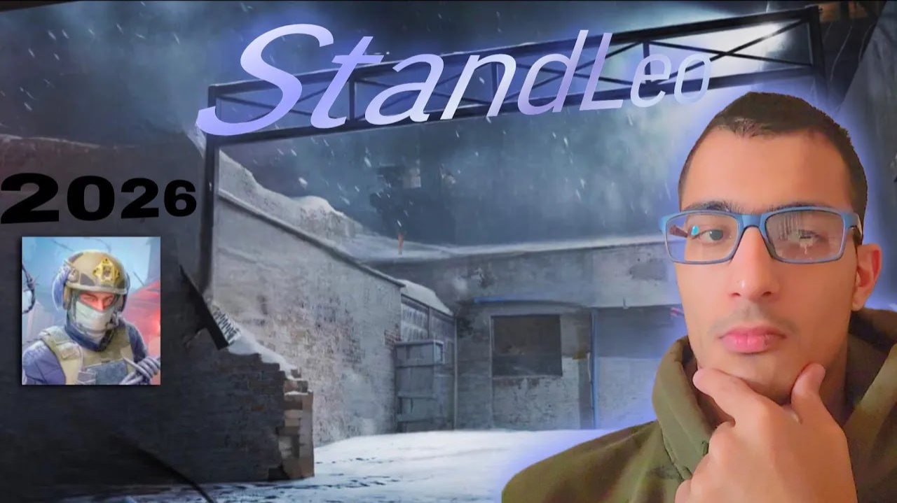 ОБЗОР НА ПРИВАТКУ  StandLeo  В 2026 ГАДУ