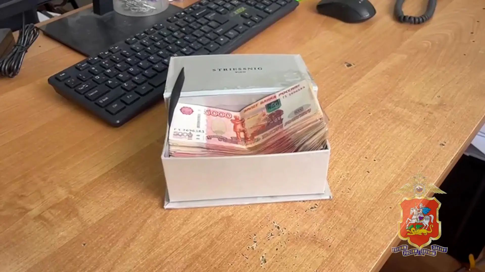 Полицейские задержали курьеров, похитивших у пенсионерки почти 2 миллиона рублей