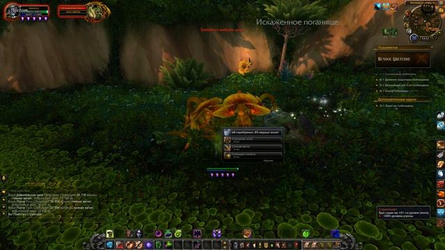 World Of Warcraft Legion Uwow № 126 Вечное Цветение The Everbloom прохождение