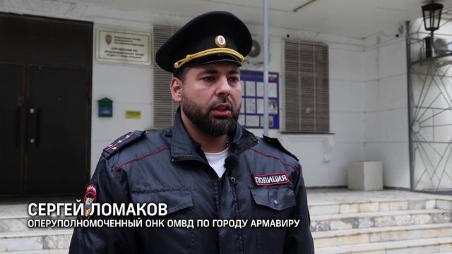В Армавире закончился 1 этап профилактической операции «Чистое поколение»