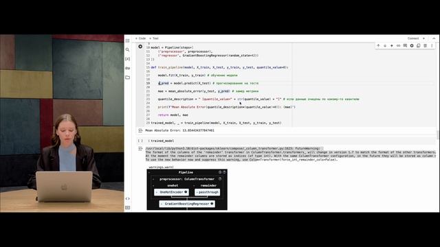 Детекция аномалий, часть 9: Удаление выбросов для повышения финального качества модели