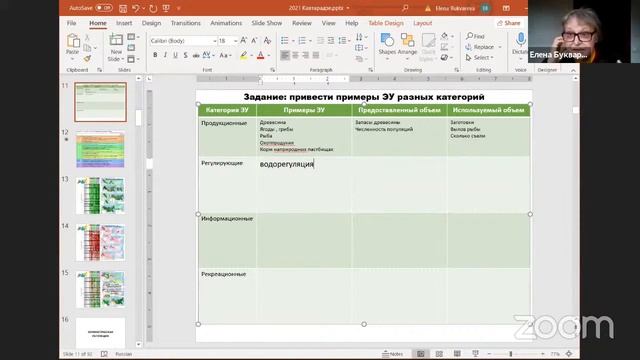 Лекция 9 (2021.11.27)