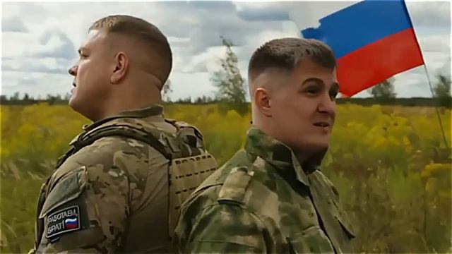 Песня про СВО - Вместе Победим .
