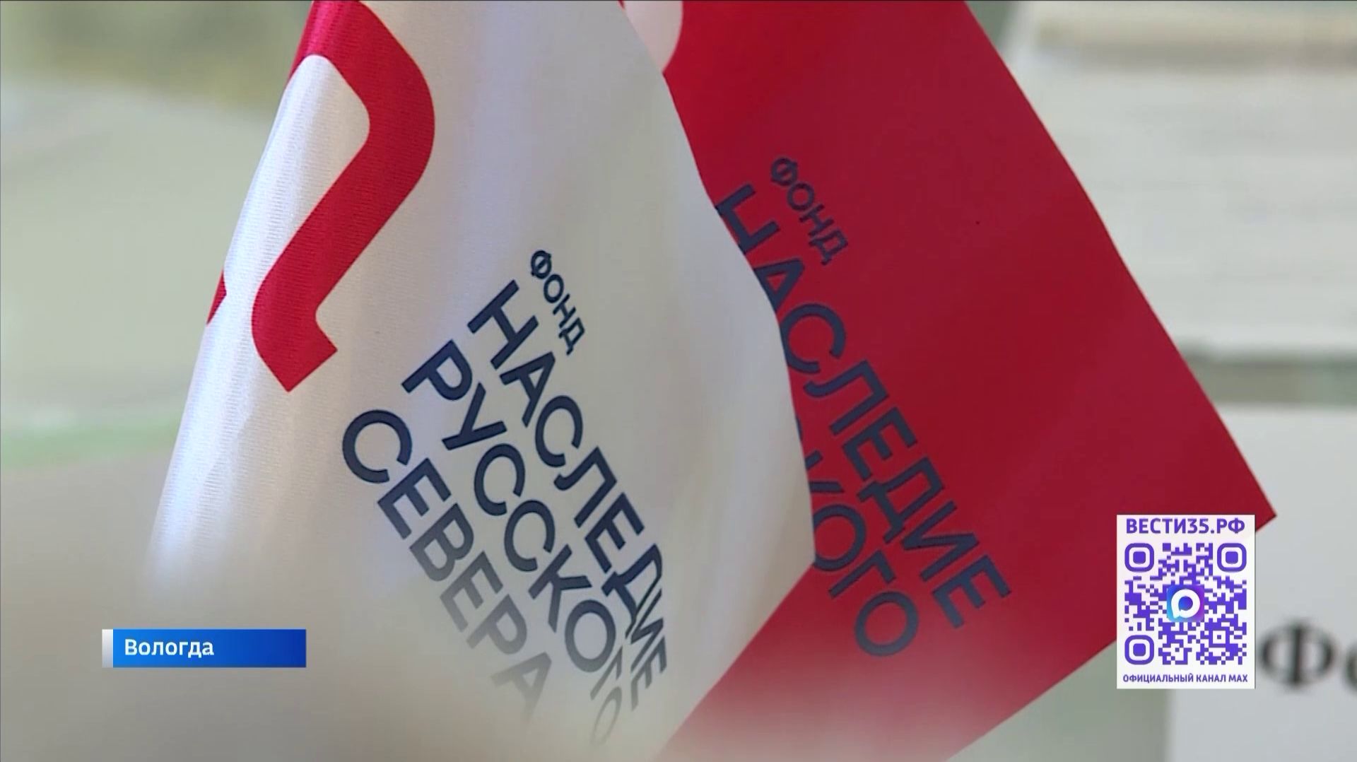 Вологодские меценаты и благотворительные фонды поделились лучшими практиками своей работы