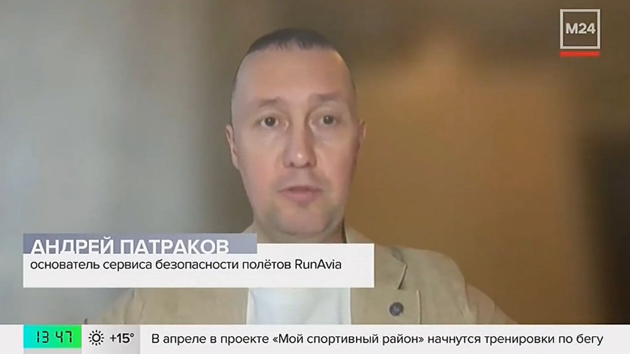 Комментарии для Москва24 о росте цен на авиабилеты на популярных у российских туристов направлениях