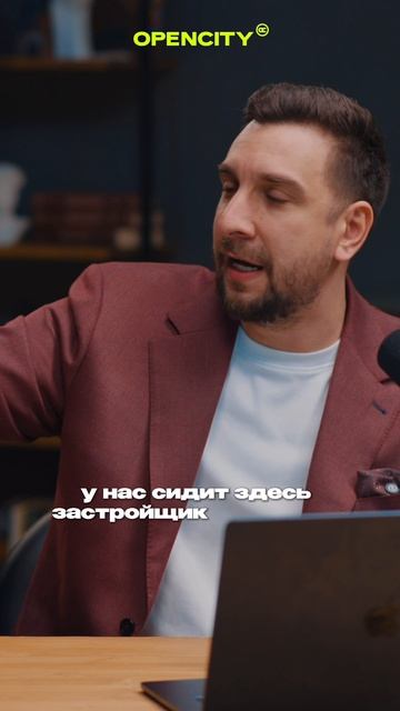 Обзор ЖК Код Сокольники: диалог с инвестором — смотри полное видео на канале #недвижимость