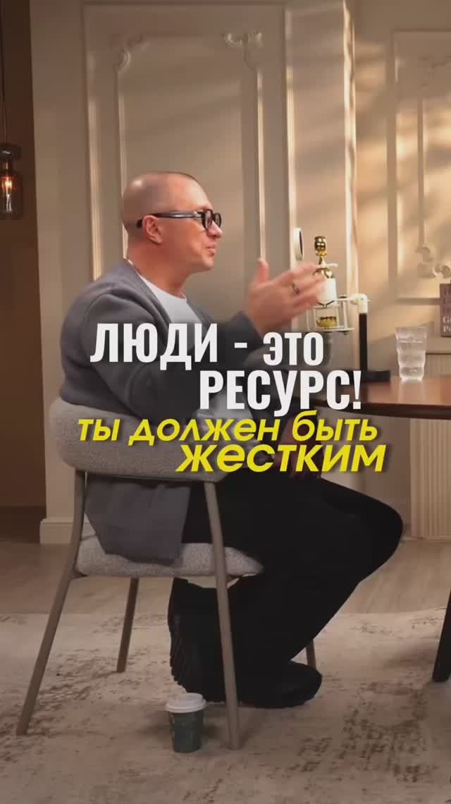 Люди - это ресурс для предпринимателя