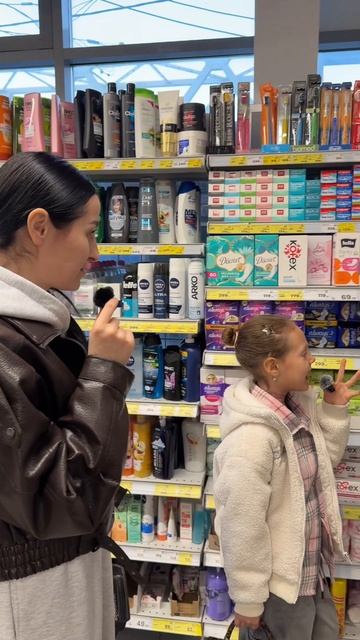 Покупки дочери