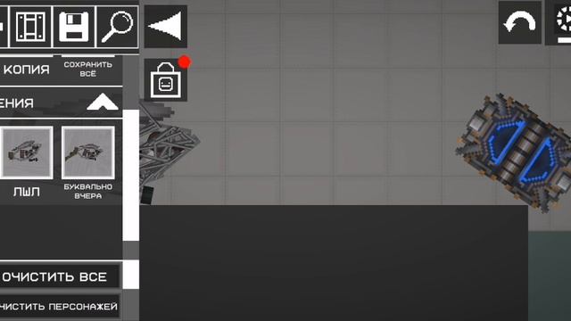 Мой постройки