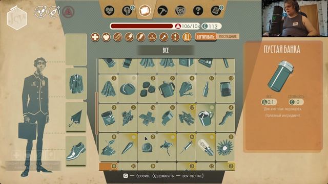 We Happy Few серия 7 Как дальше играть после предательства