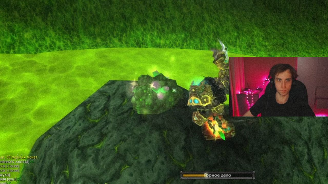 Копаю в World Of Warcraft 🔥