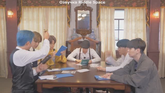 [ Озвучка Riddle Space ] РАН БТС 120 эпизод _ RUN BTS