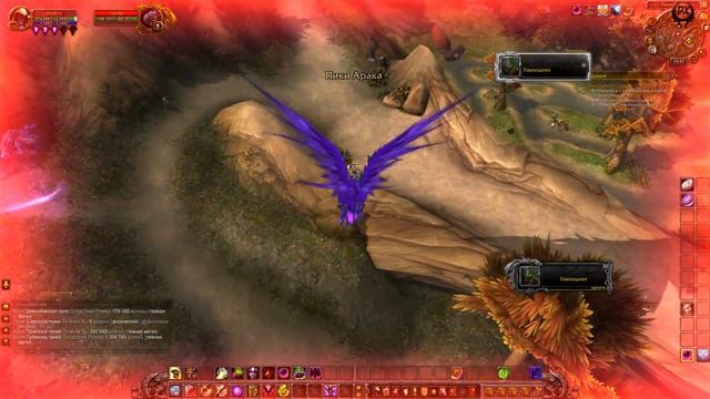 World Of Warcraft Legion Uwow № 142 Рухмар Rukhmar прохождение