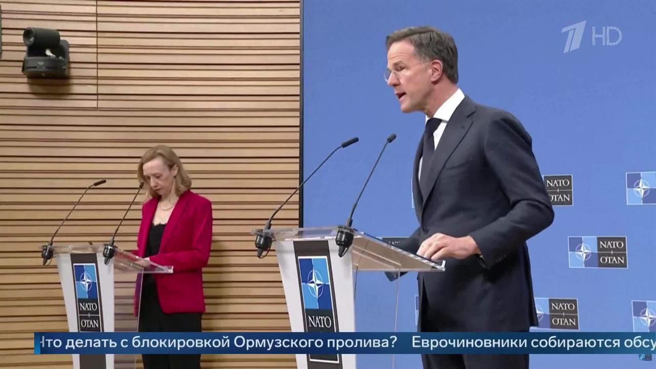 Рютте и фон дер Ляйен дважды вычеркнули из списка участников саммита по Ормузу