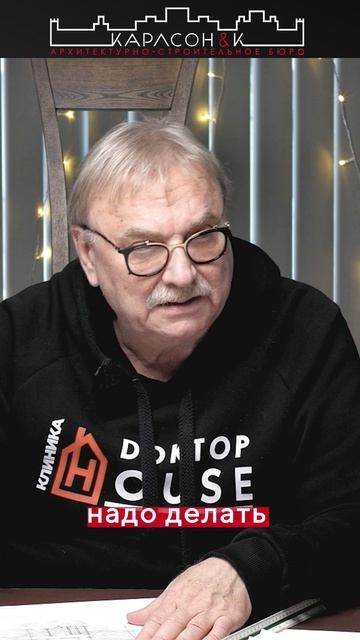 Санузел Шекспира