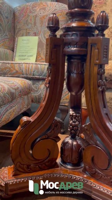 Вешалка ручной работы МИГ287 из красного дерева от фабрики Satin Furniture (Индонезия)